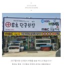 주도횟집
