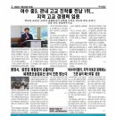 섬진강문화유산재첩