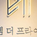 비엠더인 이미지