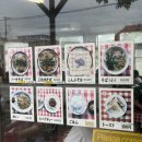 러브랭귀지 | 오키나와(Okinawa) : 미야자토 소바 / 츄라우미 수족관 / 류큐노우시 야키니쿠
