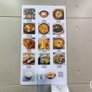 부영이네손맛