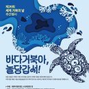 거북 이미지