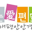 동그라미안경원 이미지