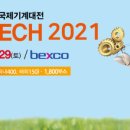 기계주단 이미지