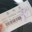 쏘유헤어뷰대방점 이미지