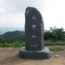 칠갑산 이미지