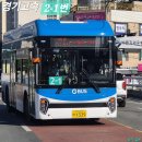 송정동 주민센터-우림아파트 입구 | [경기고속] 2-1번 노선정보
