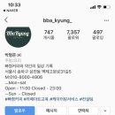 빠켱커피 이미지