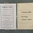 수원-0537 | 수원 행궁동 카페 ‘패터슨커피’