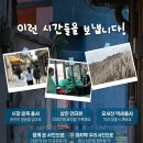 광천읍 주민센터 | 한달살기 지원사업 맛보기, 홍성 로컬프로그램을 통해 살펴보자!