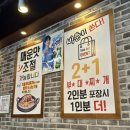 포항 부대찌개 문덕맛집 빅쭌부대찌개 문덕점