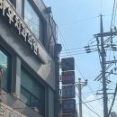 왕족발마사지 이미지