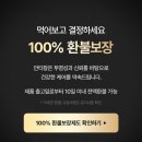 알파와오메가문구 | 미국 아마존 1위 다이어트 보조제 [안티칼 알파] 내돈내산 찐후기