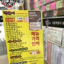 평촌학원가/뚝배기궁물떡볶이/국물떡볶이가 맛있는 &#34;뚝궁떡&#34;