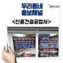 창대공업사 이미지