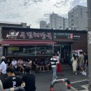 지에스25삼도관덕점 이미지