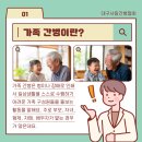사랑간병협회 이미지