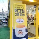 빽다방둔촌동역점