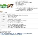 주식회사 황룡 이미지