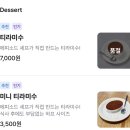 에피소드(episode) | 부평구청 분위기 좋은 맛집 : 에피소드(Episode)