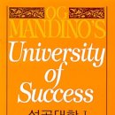 성공도서 이미지