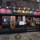 수원 인계동 맛집 ‘리춘시장 인계점’ 방문 후기