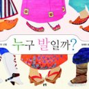 인디안신발 이미지