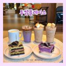 하양까망민박 | 태안 안면도 카페 투썸플레이스 태안안면도점｜투썸 신메뉴 할인 꿀팁 후기