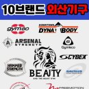 미녀와야수짐 이미지