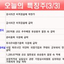 선재이앤씨