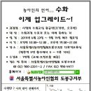 도봉-도봉-2014 이미지