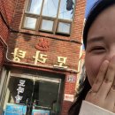 모라탕 이미지