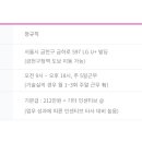 (주)씨에스원 파트너