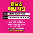 율포초등학교 이미지