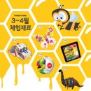 씽크씽크 이미지