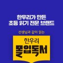 오리현길 이미지