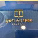 세무법인선택안 이미지