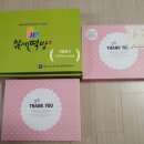 부산 백일떡 참새떡방에서 백설기, 수수팥떡, 오색송편으로 백일상 준비했어요~