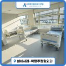 박명주정형외과의원 이미지