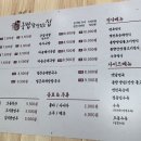 국밥참잘하는집