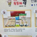 (주)효성푸드 이미지