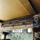 뚝배기영양탕 이미지