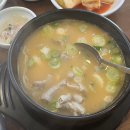우자매 순대국 이미지
