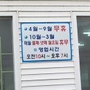 삼교리동치미막국수 | [강릉여행] 현지인 맛집에서 원조 맛집으로&#39;삼교리원조동치미막국수&#39; 내돈내산 후기