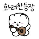 미당정육식당 이미지