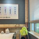 북단양기사님식당 | 가족여행 단양현지인맛집 '단양 불고기 백반' 주차 아기의자 솔직후기