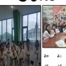 고려중앙태권도장 이미지