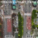 용인운전면허시험장 사거리 이미지