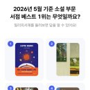 커피밀리 | 케이뱅크 X 밀리의서재 | 밀리의서재 방문 이벤트 참여 후기! 퀴즈 맞히고 메가커피 망고요거트 스무디...