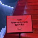 (주)게임펍 | 잠실 방이동칵테일 나쉬펍 잠실방이점 칵테일 추천 솔직후기